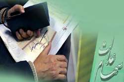 فروشندگان سهام عدالت تاخیر غیرمعمول در واریز مبلغ فروش سهام عداتشان را به وزارت اقتصاد خبر بدهند